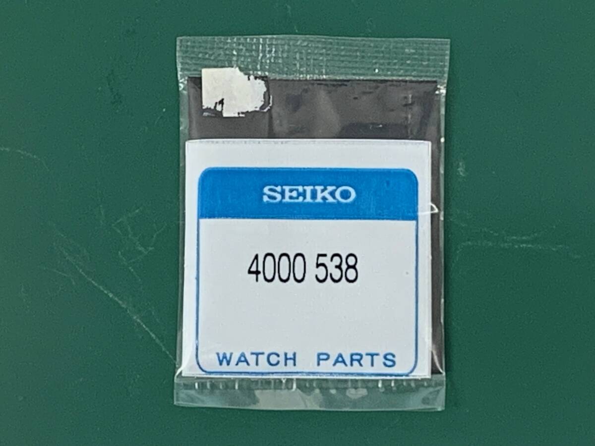 未開封 SEIKO  ヴィンテージ部品 セイコー クォーツムーブメント 回路基板 サーキット基板 品番4000-538(TSP24074)送料無料拍卖