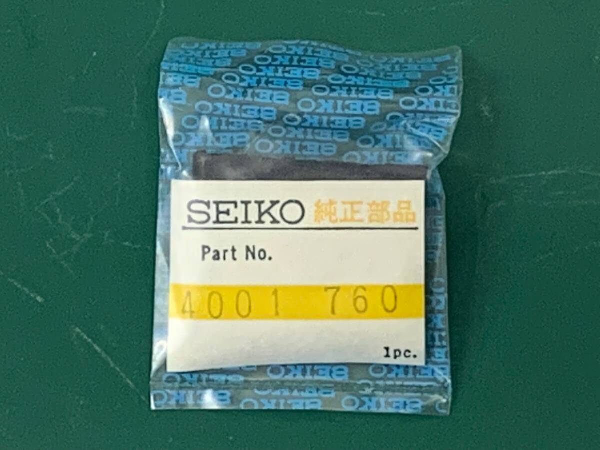 未開封 SEIKO  ヴィンテージ部品 セイコー クォーツムーブメント 回路基板 サーキット基板 品番4001-760(TSP24075)送料無料拍卖