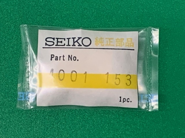未開封 SEIKO  ヴィンテージ部品 セイコー クォーツムーブメント 回路基板 サーキット基板 品番4001-153(TSP24102)送料無料拍卖