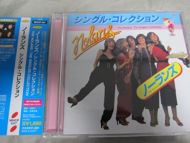 NOLANS Single Collection ノーランズ シングル・コレクション 国内盤CD 美品 即決拍卖