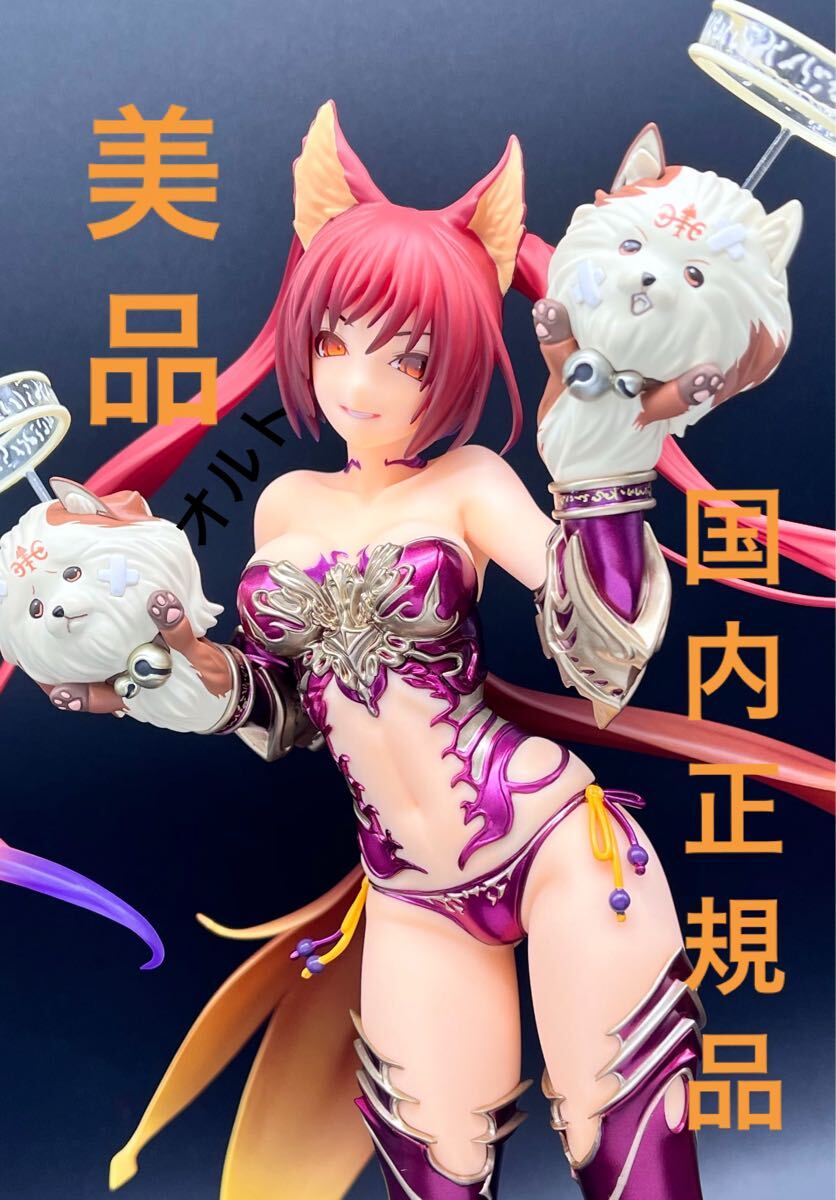 ★【国内正規品&美品!】 神撃のバハムート ケルベロス マックスファクトリー 1/7スケールフィギュア ★拍卖