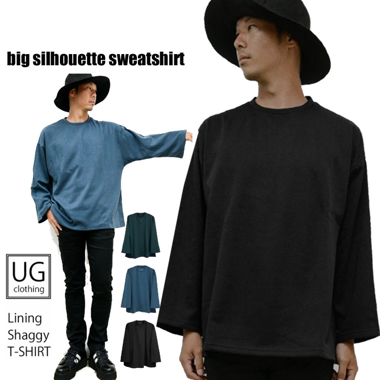 ビッグシルエット 裏シャギー 長袖カットソー rv8203 トレーナー ロンTメンズ ロングカットソー新品 ブラック M拍卖