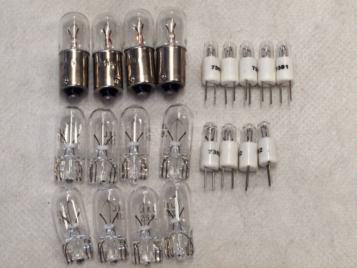 即決 McIntosh マッキントッシュ MC2255 電球 ランプ 一式 (4種類21個)拍卖