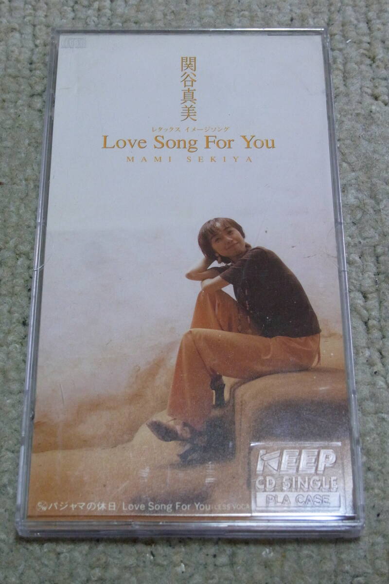 超レア物・美品・廃盤8㎝CDシングル228: 関谷真美 Love Song For You 専用プラスチックケース付拍卖
