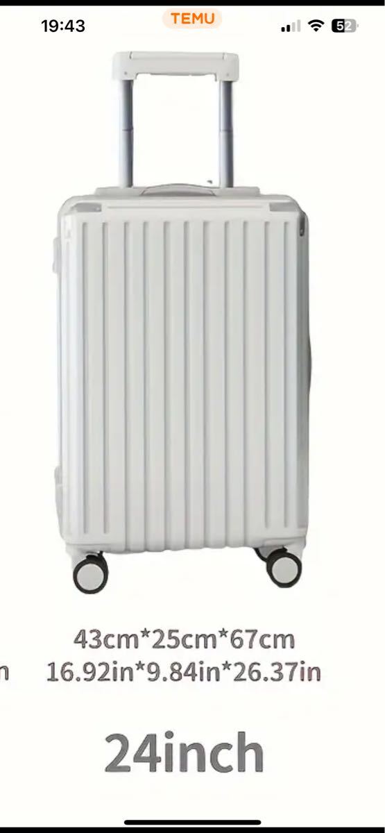 24インチ キャリーケース USB充電ポート付き拍卖