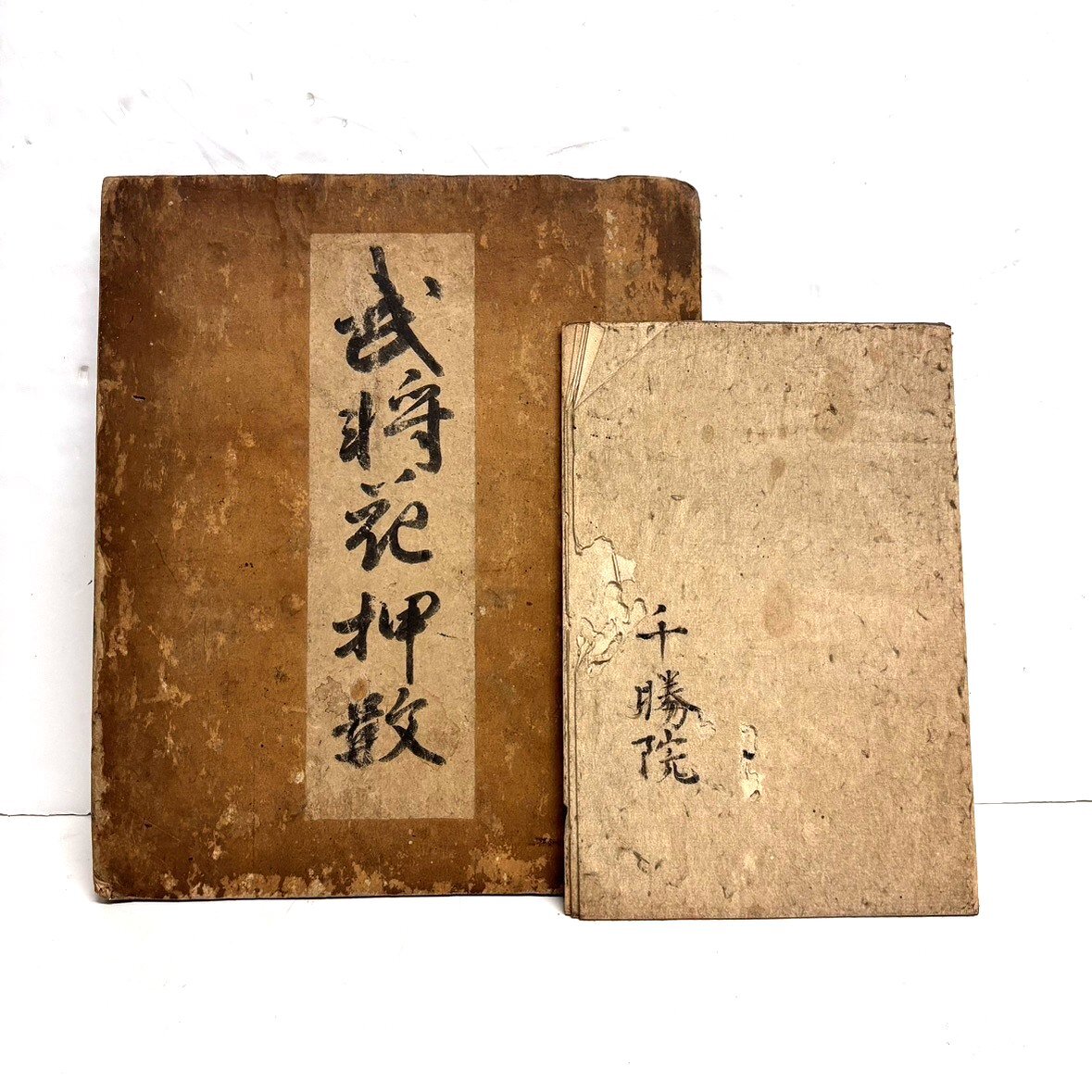 【41】【併売・店頭引取可】武将花押集 天明三年 千勝院書状付 刀八毘沙門天を祀る山形県米沢市の寺院 鎌倉武将 全100枚 初出品 長期保管品拍卖