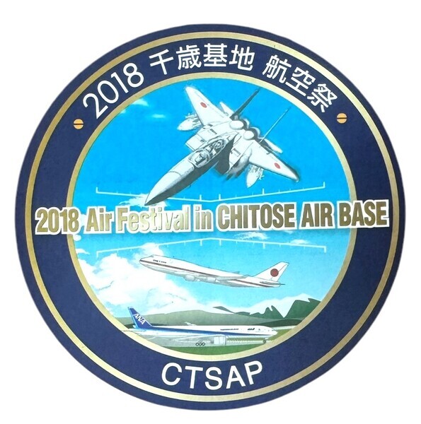 ANA × 航空自衛隊 航空祭 千歳基地 2018 ステッカー CHITOSE AIR BASE STICKER 政府専用機 航空機 戦闘機 F15 CTSAP JASDF シール コラボ拍卖