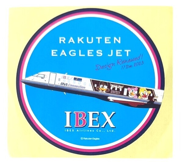 訳有 アイベックス 楽天イーグルスジェット ステッカー IBEX RAKUTEN EAGLES JET STICKER ANA 航空機 旅行 東北 シール デコ コレクション拍卖
