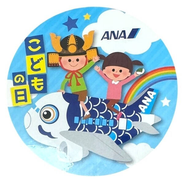 全日空 こどもの日 ステッカー ANA HAPPY KID'S DAY STICKER 全日空 航空機 子供の日 旅行 シール 鯉のぼり キャンペーン コレクション拍卖