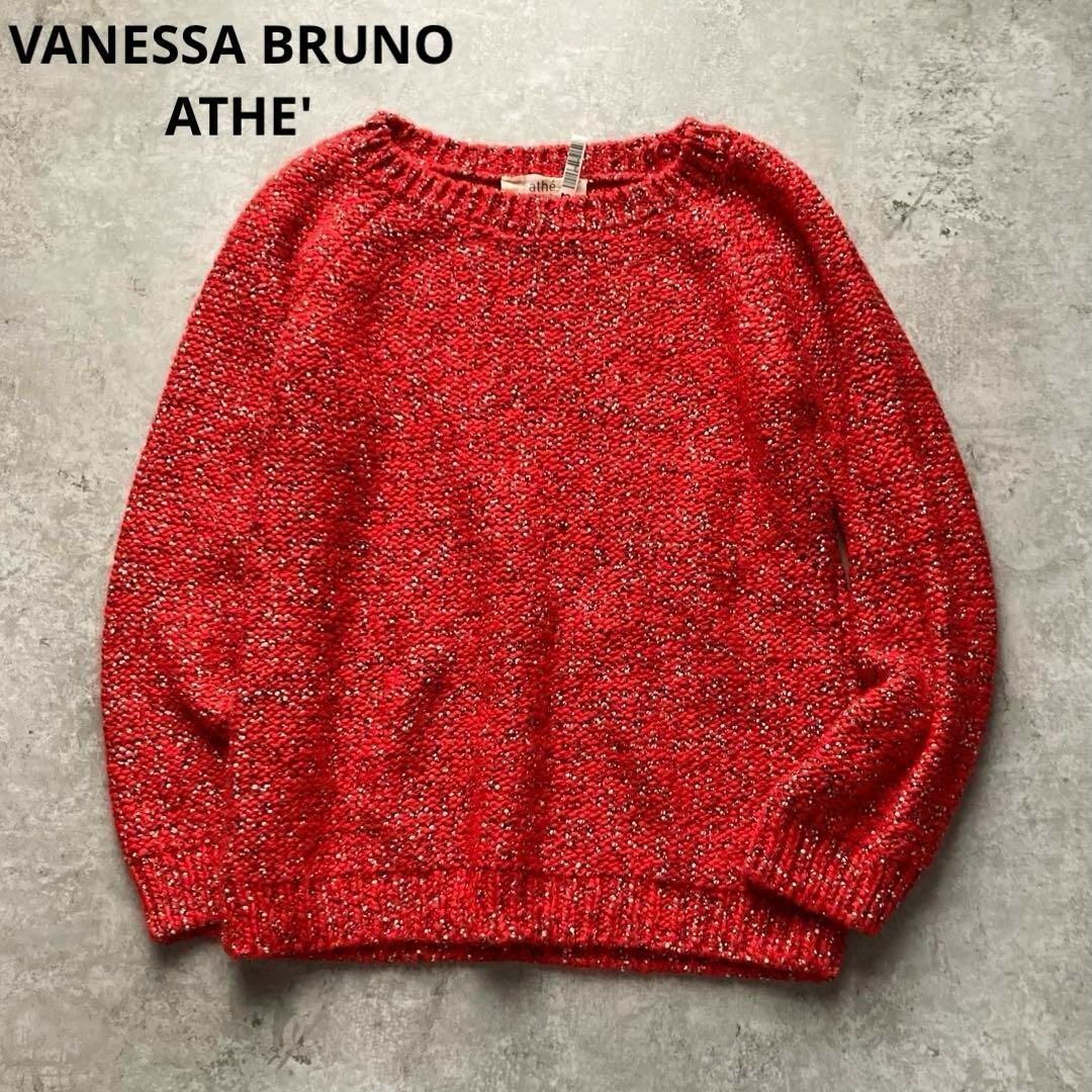 ヴァネッサブリューノ アッテ クルーネックニット アルパカ混 ミックスカラー 赤 レッド 1サイズ athe vanessabruno拍卖