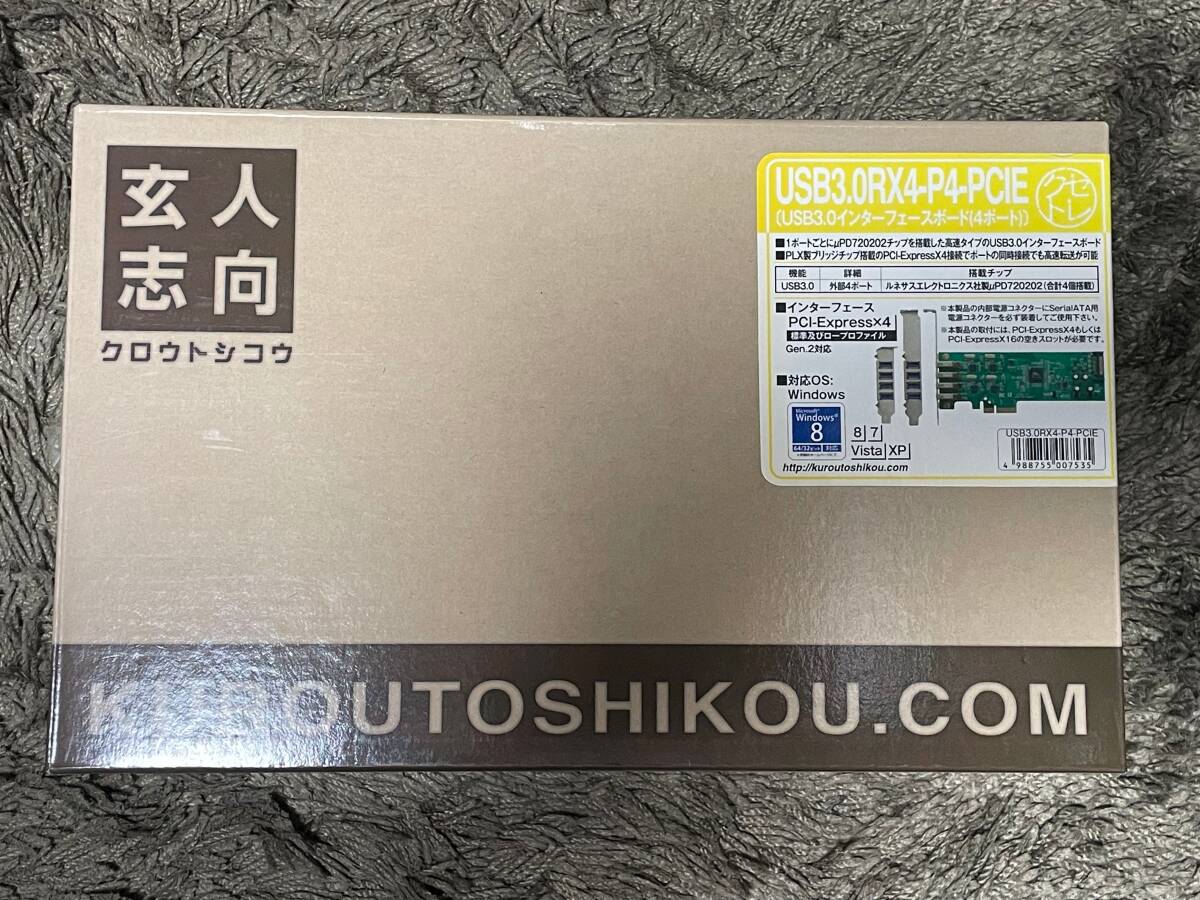 玄人志向 USB3.0RX4-P4-PCIE Renesas PD720202 5Gbps USB3.0 PCIe 4ポート拍卖