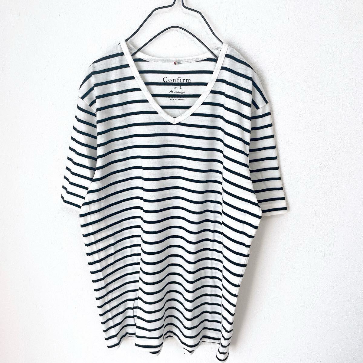 Confirmコンファーム半袖TシャツLサイズ黒ブラック白ホワイト ボーダーVネックV首コットン綿ポリエステル ストレッチ カットソートップス拍卖