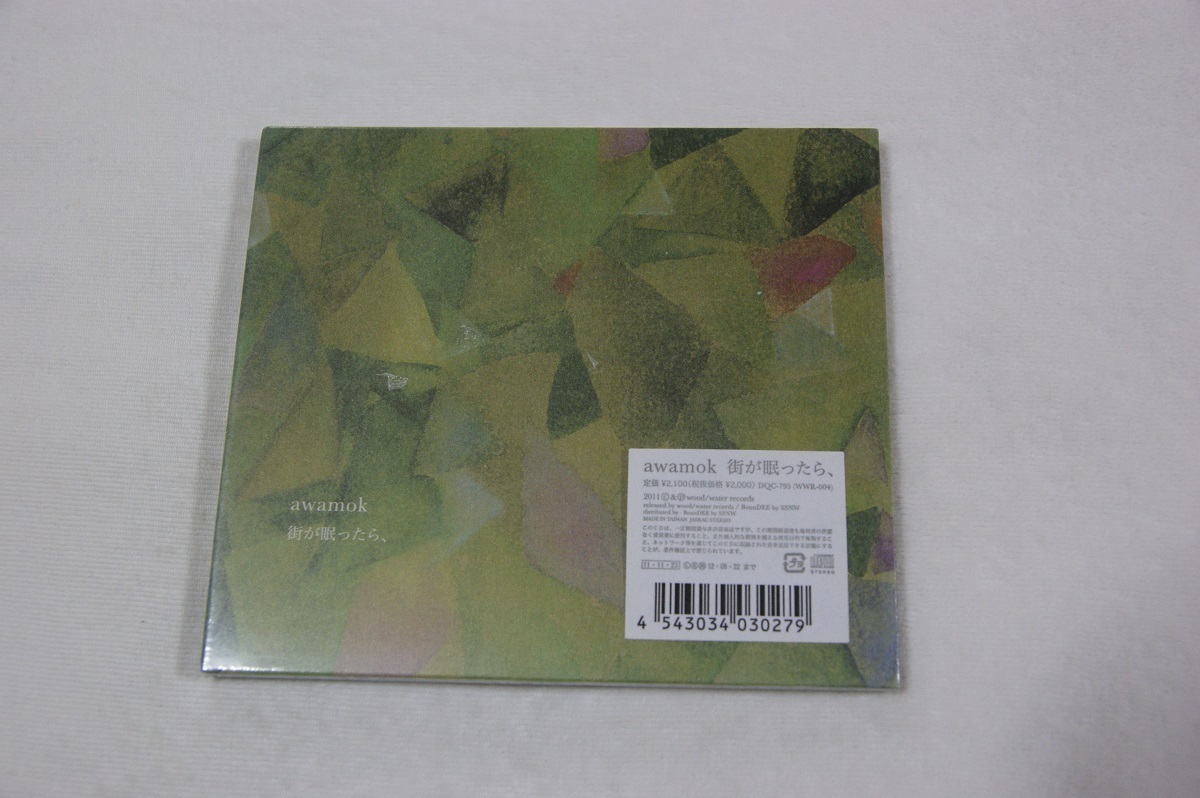 街が眠ったら awamok CD未開封品拍卖
