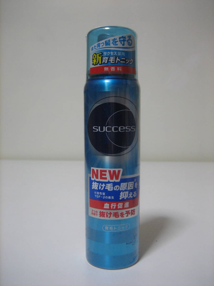 ※長期保管品 新品 未開封品 花王 Kao サクセス 薬用育毛トニック 無香料 73g拍卖