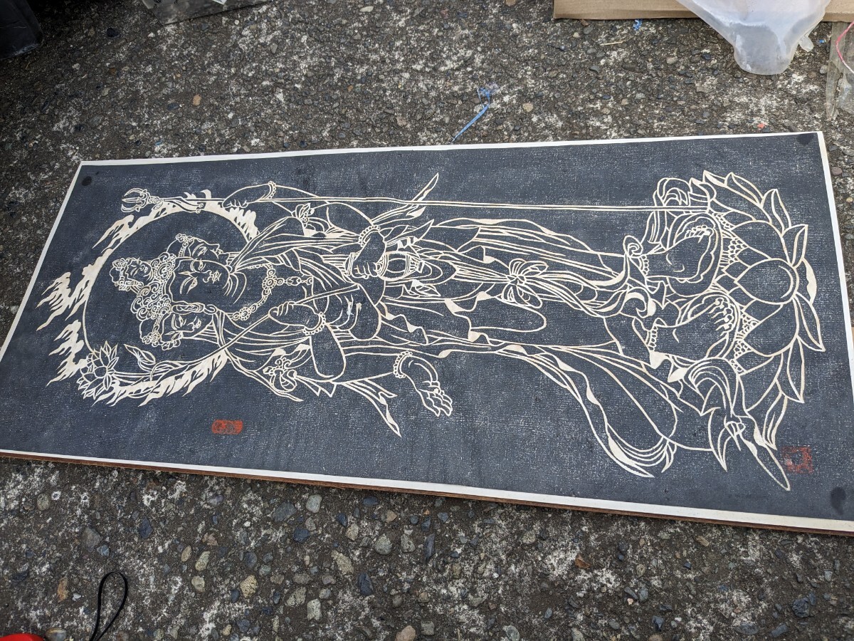 古い 版画 仏画 観音様 仏様 当時物 拍卖