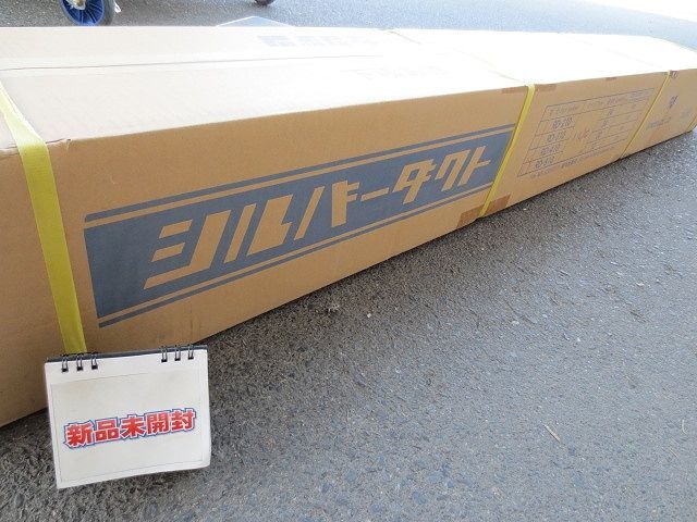 シルバーダクト 配線ダクト(12個入)(新品未開梱) RD-810L拍卖