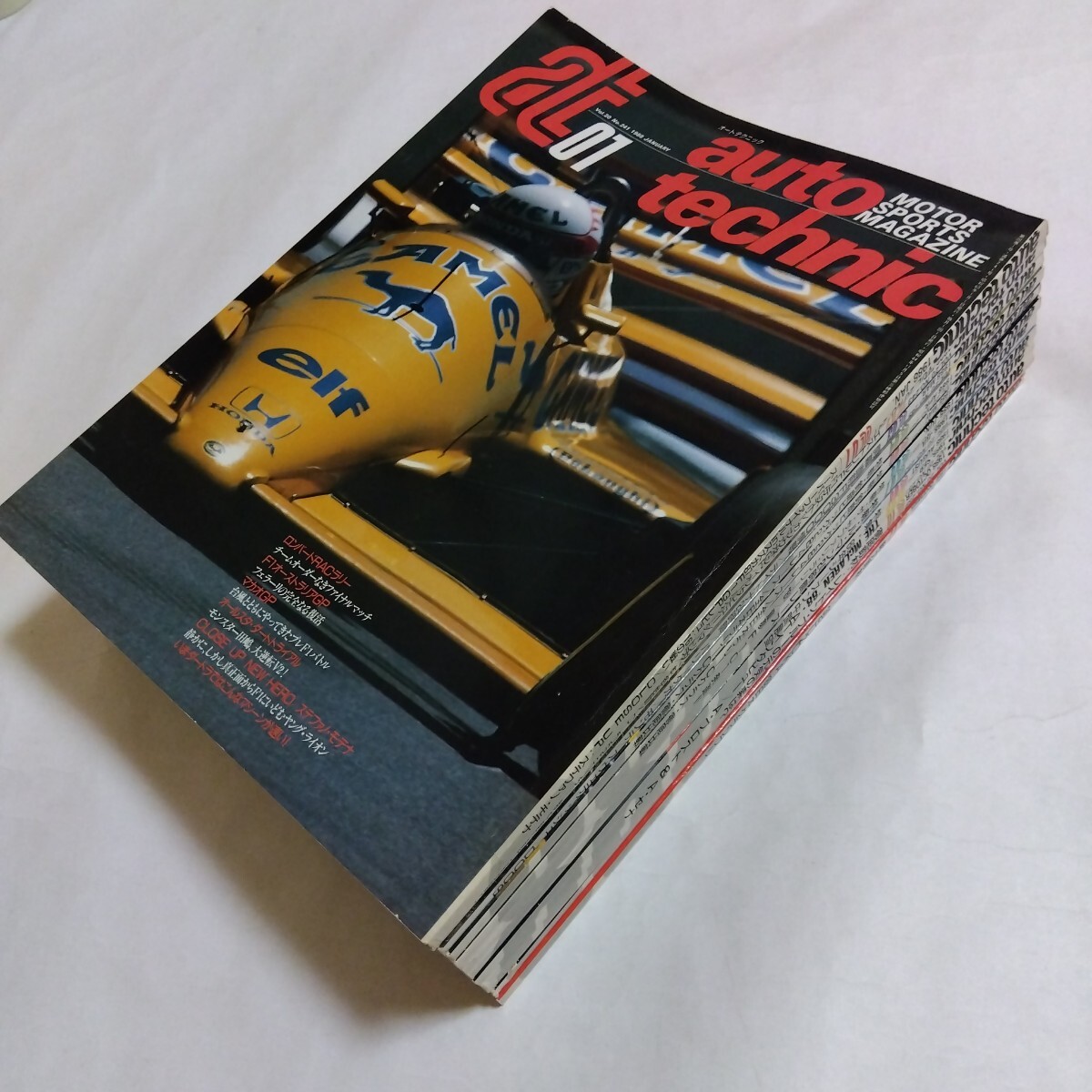 auto technic オートテクニック誌 1988年 全12冊揃 セナ/プロスト マクラーレンMP4 亜久里ラルース ジャガー/ル・マン優勝 他 拍卖