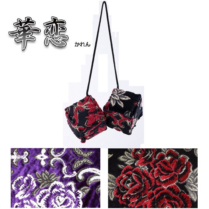 MADMAX トラック用品 金華山 華恋 ミラーキューブ レッド/内装 日本製 オーダーメイド【送料800円】拍卖