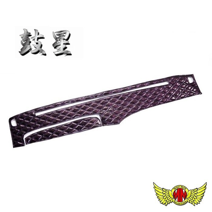 トラック用品 内装 鼓星 オリオン ダッシュマット パープル いすゞ 07エルフ標準(ハイキャブ) H30/10~ センサー付き(120) 【送料800円】拍卖