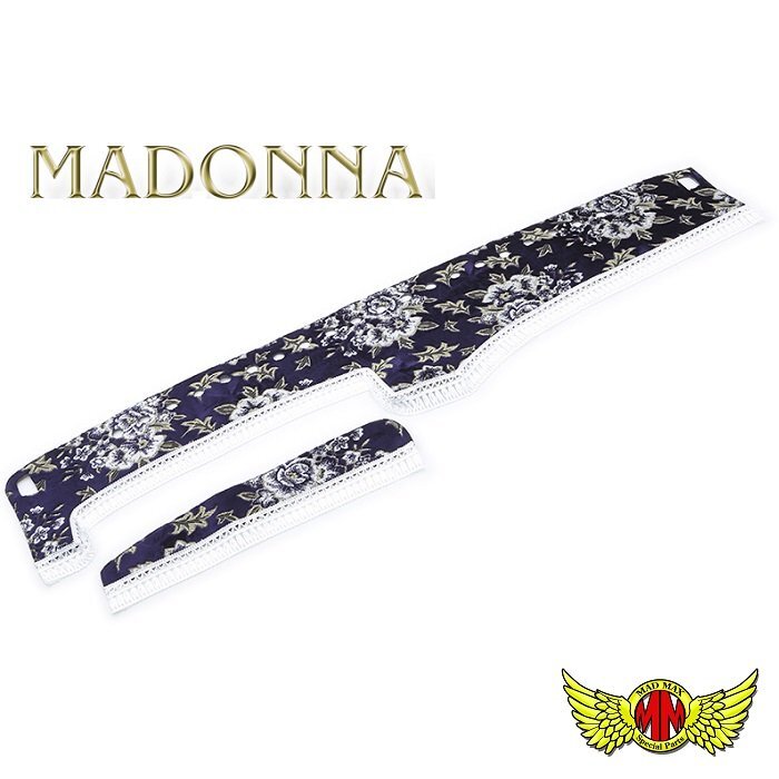 トラック 金華山 マドンナ ダッシュマット ネイビーブルー いすゞ 07エルフ標準(ハイキャブ) H30/10~ センサー付き(120) 【送料800円】拍卖