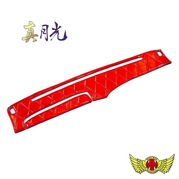 トラック用品 内装 真月光 ダッシュマット レッドボルボFH 6x4/4x2 用 H26/08~ レーダー付(108) 【送料800円】拍卖