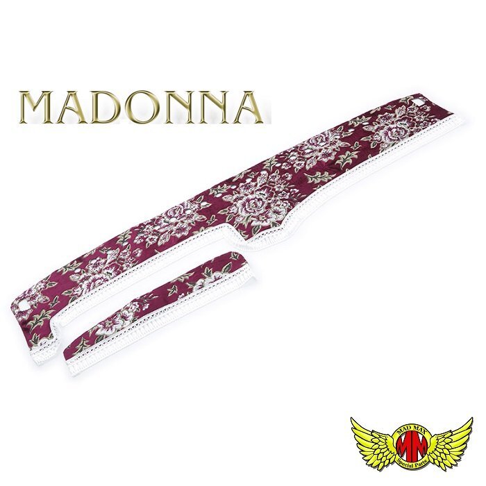 トラック 金華山 マドンナ ダッシュマット ワインパープル いすゞ 07エルフ標準(ハイキャブ) H30/10~ センサー付き(120) 【送料800円】拍卖