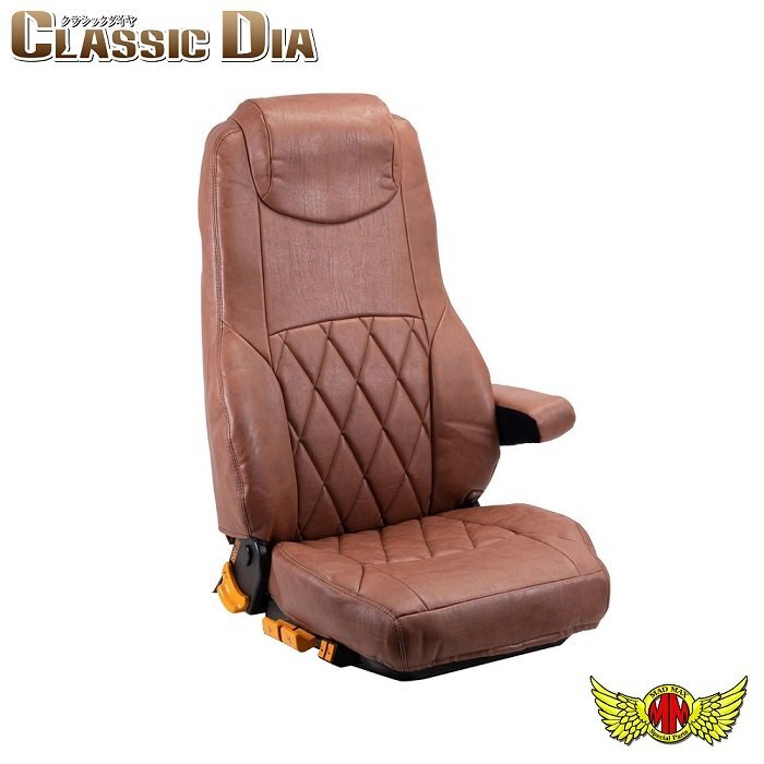 トラック クラシックダイヤシートカバー ブラウン 【運転席】 17プロフィア/17レンジャー H29/05~ タイプA&D 高機能シート【送料800円】拍卖