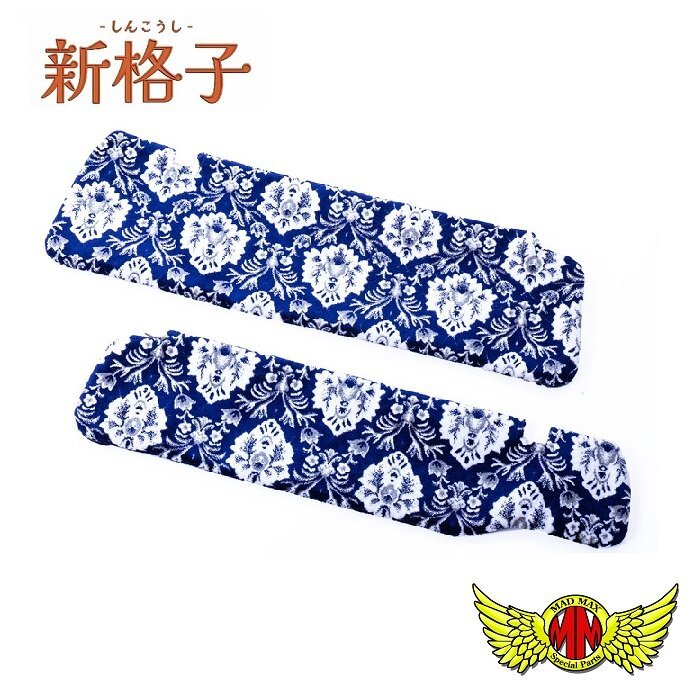 トラック用品 内装 金華山 新格子 サンバイザー 運転席のみ ネイビー クオン パーフェクトクオン H17/01~【送料800円】拍卖