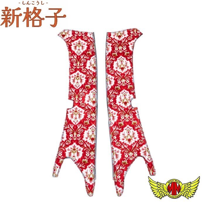 トラック用品 内装 金華山 新格子 ピラーカバー レッド 07ギガ H19/05~ ピラーグリップ無 【送料800円】拍卖