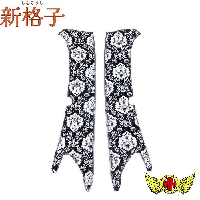 トラック用品 内装 金華山 新格子 ピラーカバー ブラック レンジャープロ標準/ワイド H14/02 ~【送料800円】拍卖