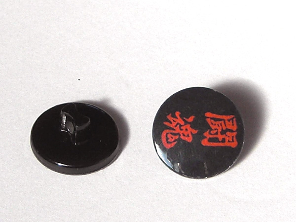 ♪新品♪ひそかにチェンジして差を付けよう★赤闘魂★黒釦 JK132拍卖