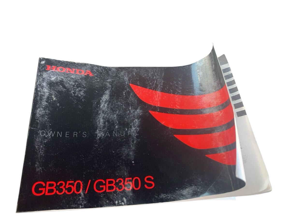 ホンダ GB350/GB350S取扱説明書 取扱説明書 バイク拍卖