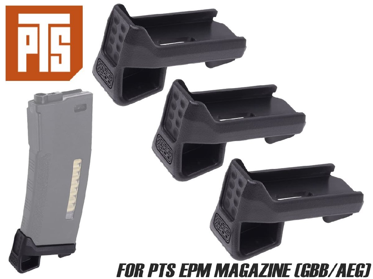PTS-0040V2 PTS MAGPOD ベースプレート 3Pcs for EPM Gen2 / PMAG拍卖
