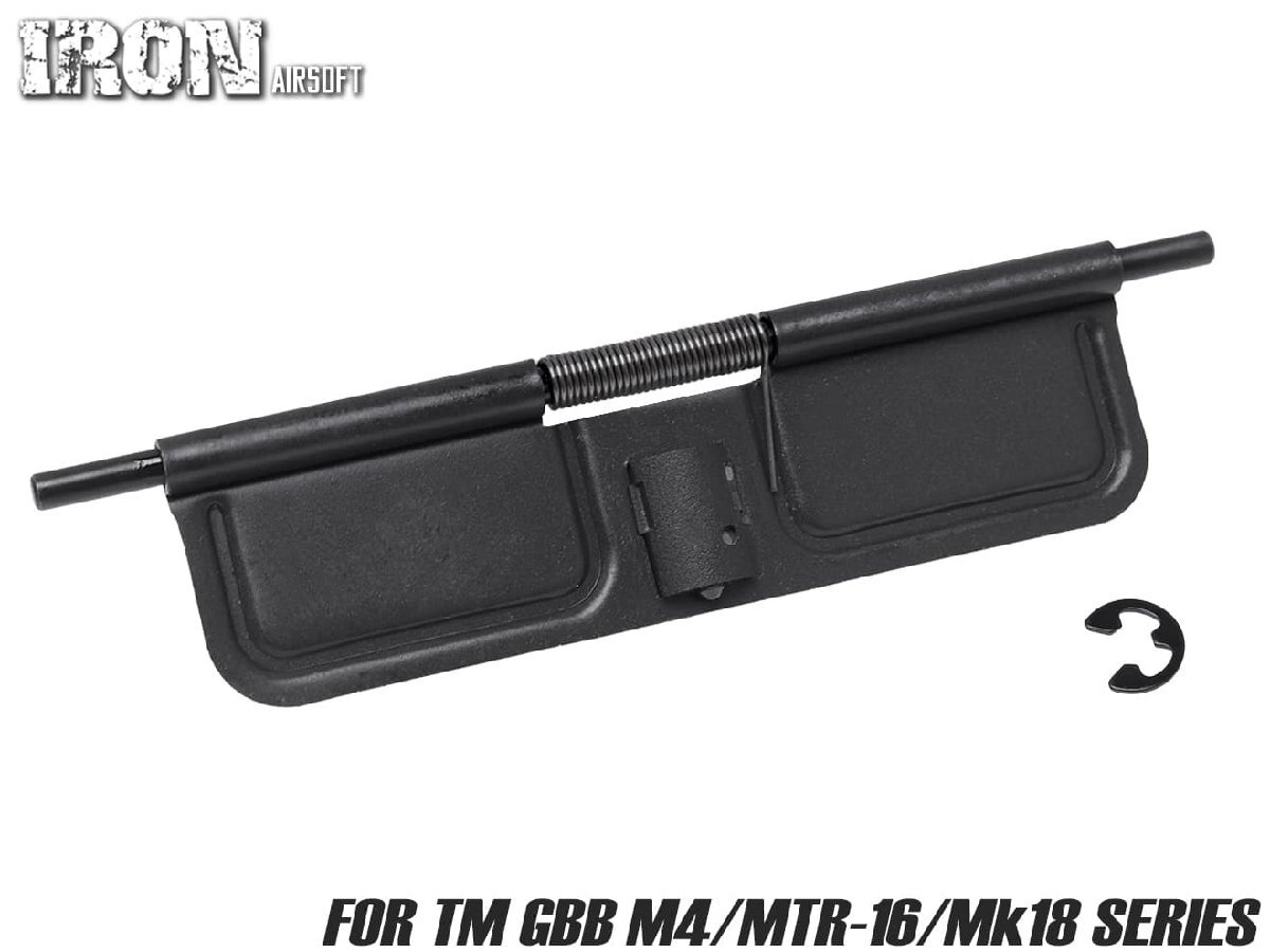 IRO-2104A IRON AIRSOFT スチールダストカバー for TM GBB M4拍卖