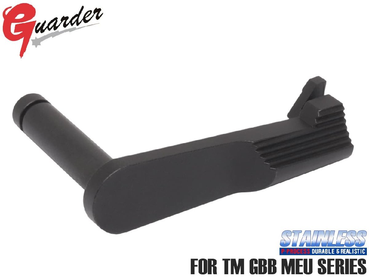 MEU-23(BK) GUARDER ステンレス(P-PROCESS) スライドストップ for マルイ MEU拍卖