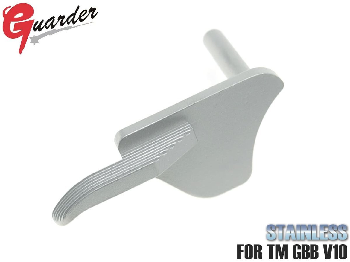 V10-12(SV) GUARDER ステンレス サムセフティ for マルイ V10拍卖
