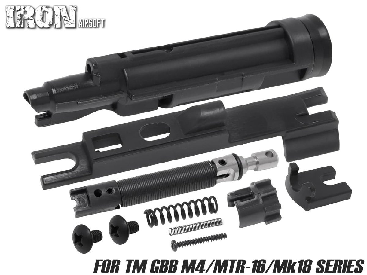 IRO-1805J IRON AIRSOFT ローディングノズルCOMP for TM GBB M4拍卖
