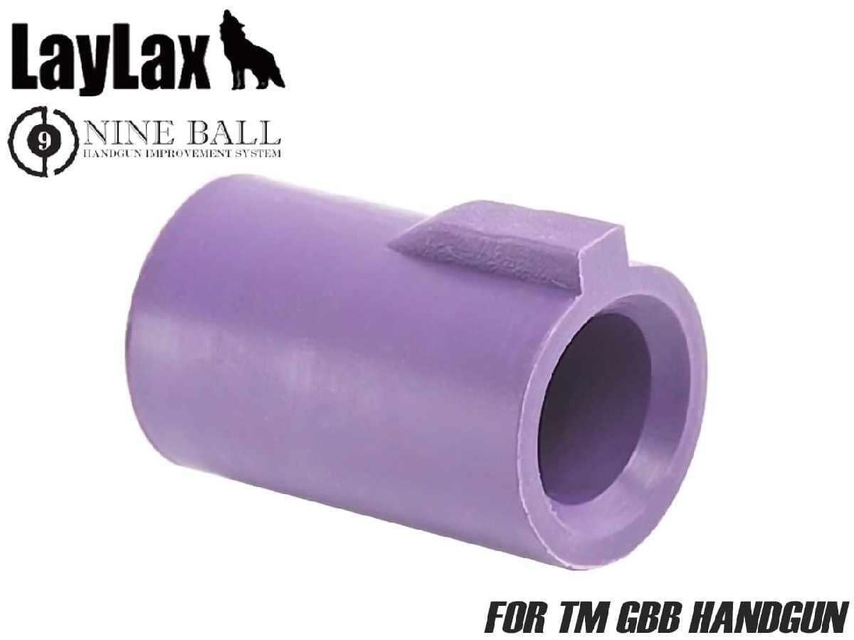 H9831P LayLax NINE BALL ワイドユース エアシールチャンバーパッキン マルイ ガスブローバック用拍卖