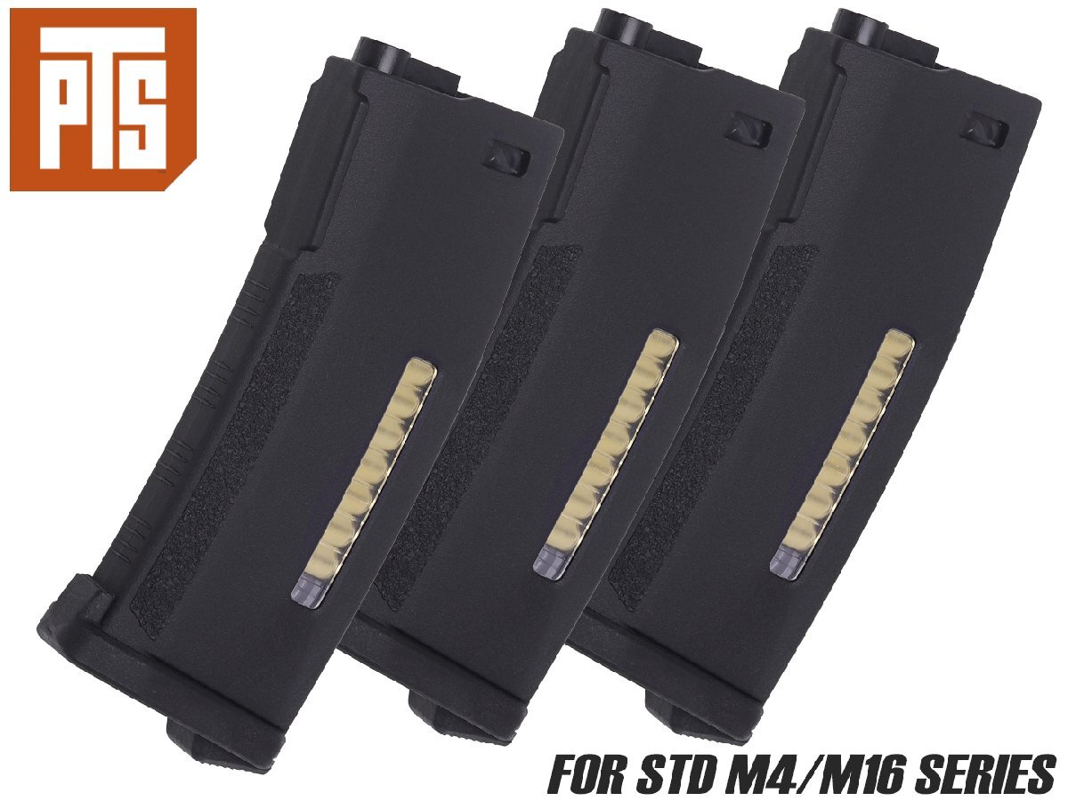 H2641B2-3P PTS EPM 150Rds マガジン Gen2 2023Ver For M4拍卖