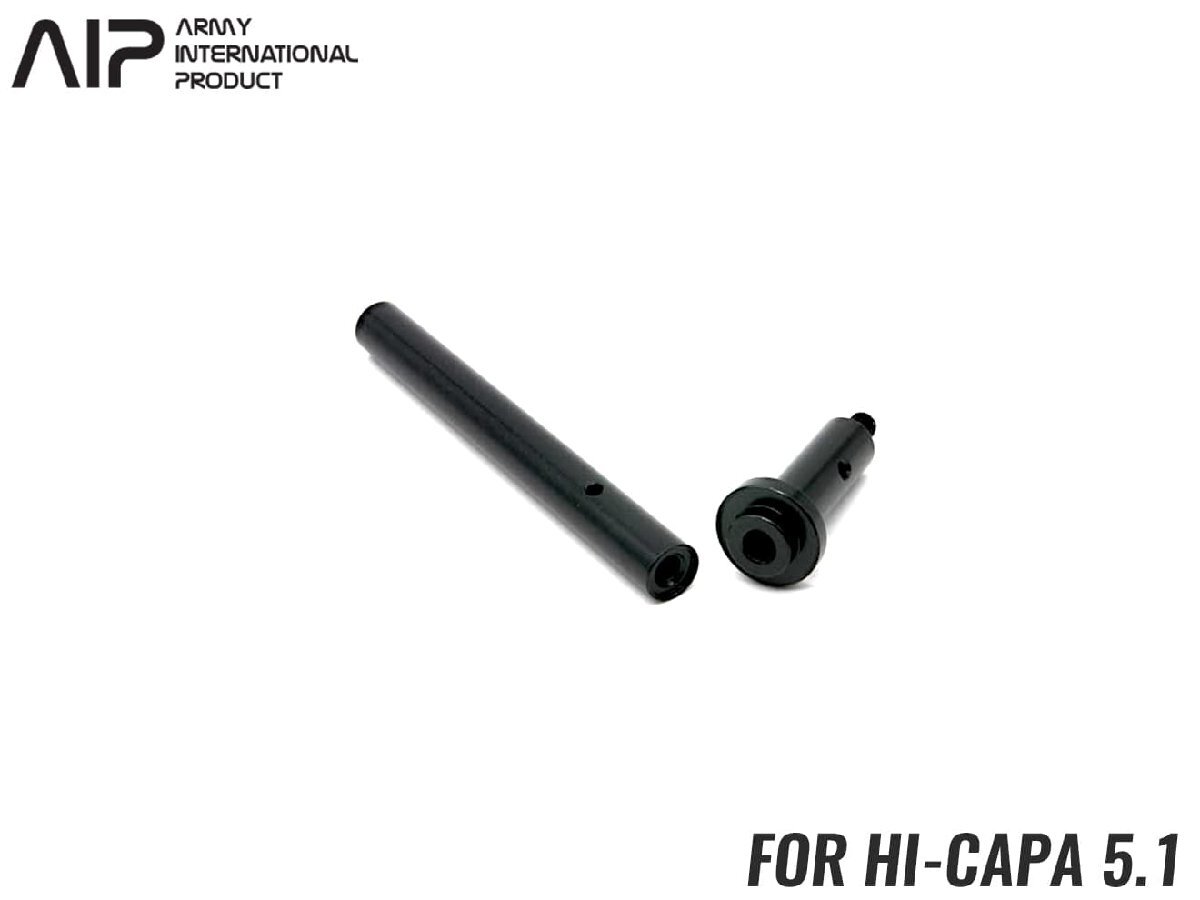 AIP003-MH-BK AIP ライトウェイト リコイルスプリングガイド Hi-CAPA 5.1拍卖