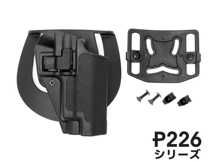 H7326B226 FMA CQC SERPA パドルホルスター for P220/P226拍卖