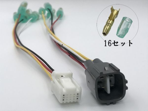 【10系 ヤリス エンジンルーム 引き込み オプションカプラー A】送料無料 ◆エンジンルーム 電源引き込み◆ ヤリスクロス オプション拍卖