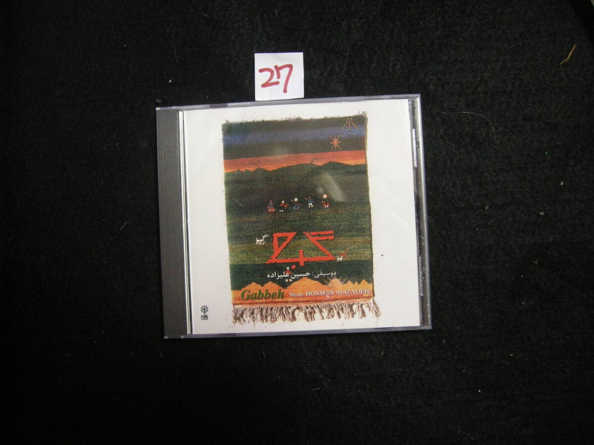 ⅦCD! ギャベ GARBEH オリジナルサウンドトラック拍卖