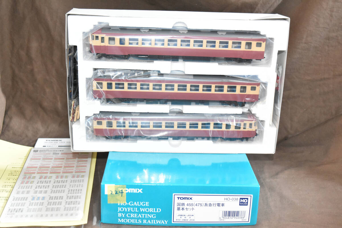 ●☆【入手困難 希少品】224 Tomix 455(475)系 基本セット 未使用品(未走行、パーツ未使用)拍卖