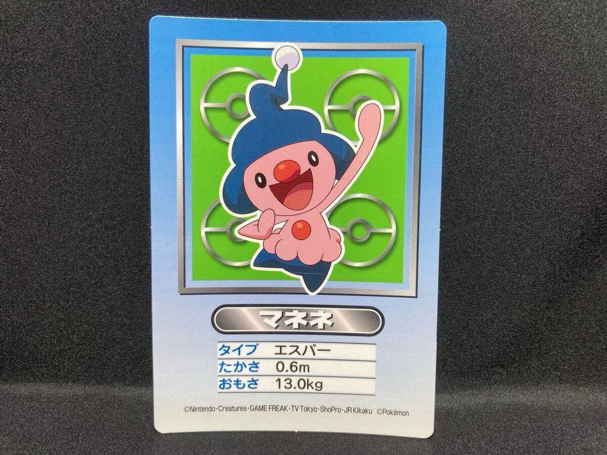 トップ 製菓 ポケモン カード マネネ ダイヤモンド & パール 図鑑 シルエット トップサン カードダス DP Top Pokemon Card Mime Jr.拍卖