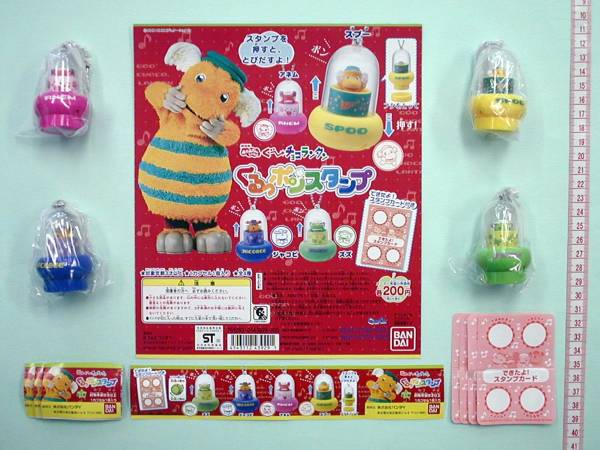 ☆ガシャポンNHKぐーチョコランタンくるっポンスタンプ全4種☆拍卖