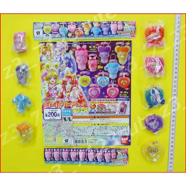 ★ガシャポンドキドキプリキュア!ライトマスコット全9種★拍卖