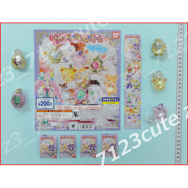 ★ガシャポン魔法つかいプリキュア!プリキュアリンクルコロンチャーム全5種★拍卖