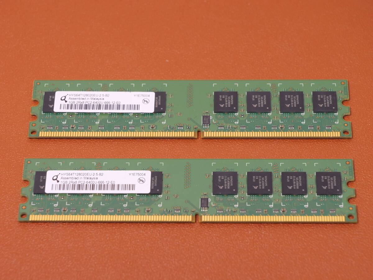 SONY VAIO 付属品 RZシリーズ搭載品 1GB×2拍卖