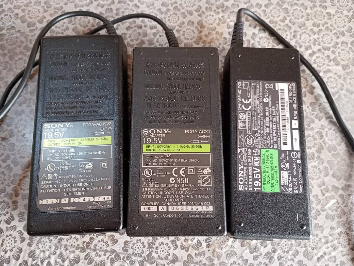 3個セット SONY AC 19.5V 2.15A+3A+3.9A 等 純正品 ACアダプター拍卖